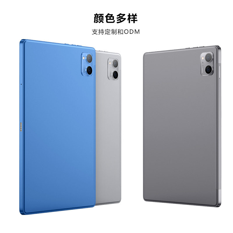 2025新款11寸平板电脑全网通全面屏游戏办公专用学习机二合一网课