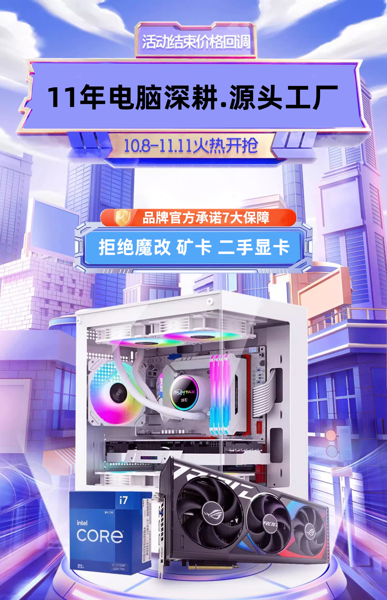 啊里海报
