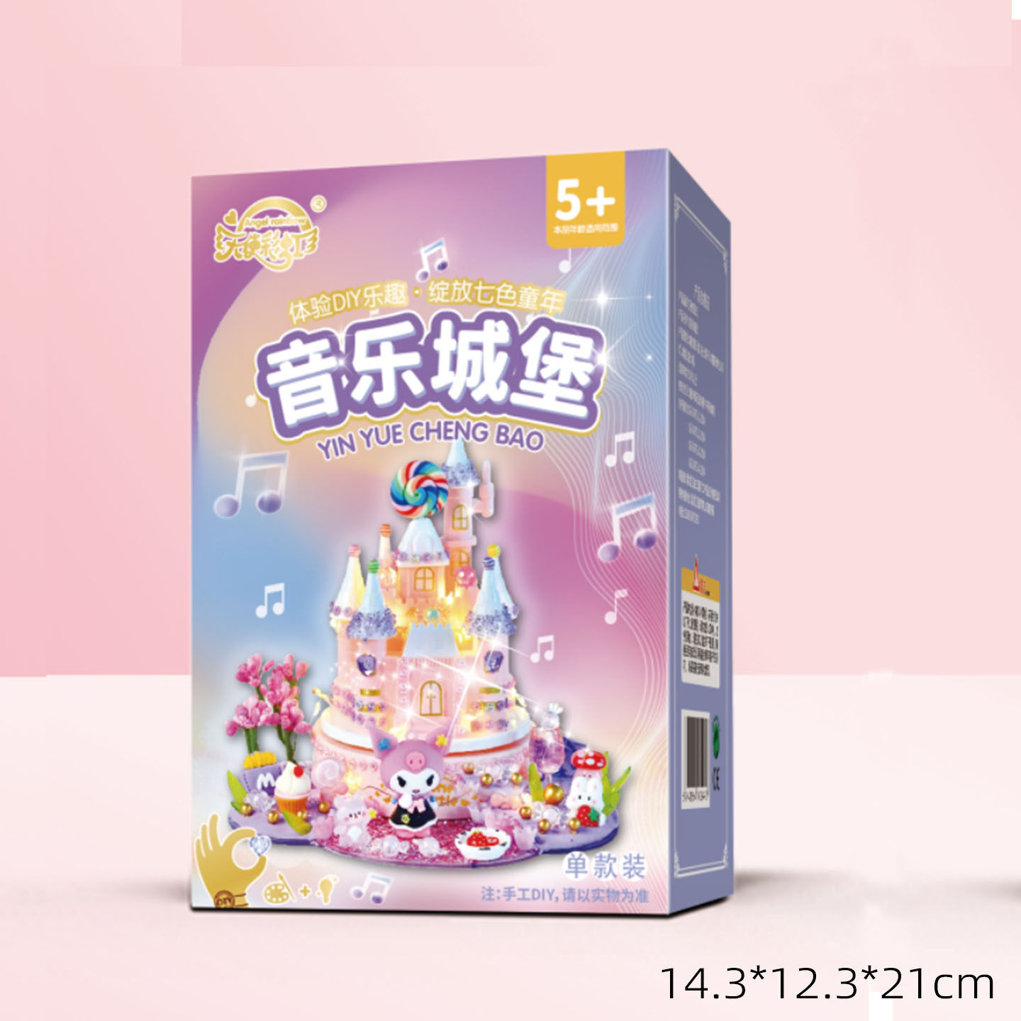 新款DIY手工儿童城堡音乐盒益智玩具小屋材料包八音盒女孩礼物diy
