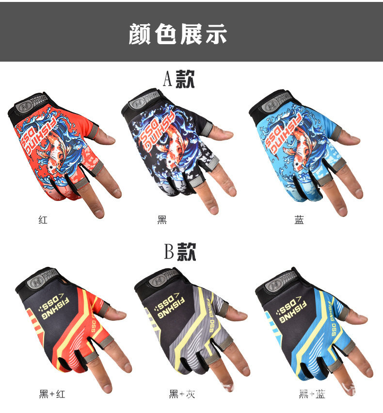 露三指手套 (14).jpg