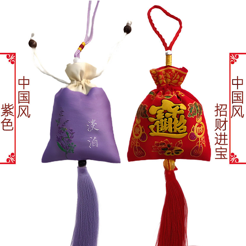 薰衣草香包香料摆摊衣柜除味地摊货源车载香囊香氛端午香包