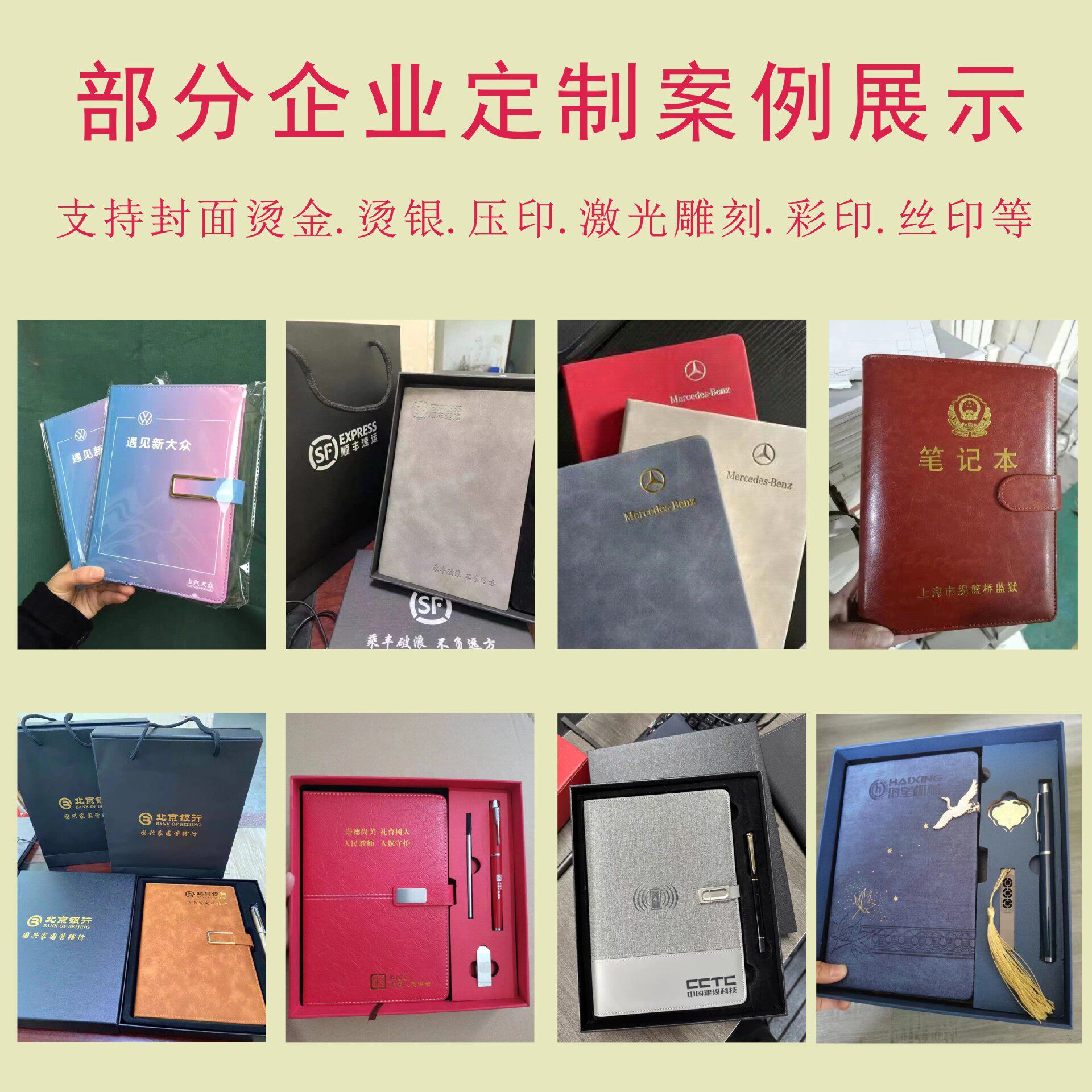 笔记本a5厚本子批发高档pu仿皮记事本商务笔记本定制logo礼盒套装