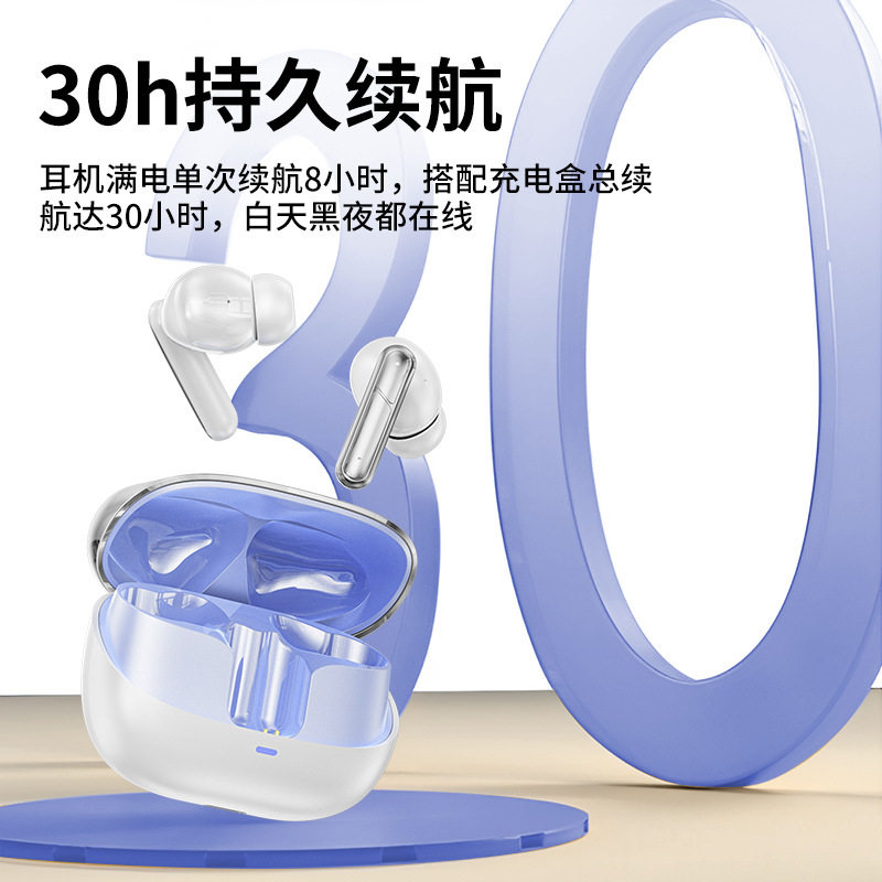 新款定位防丢失无线智能降噪蓝牙耳机高音质超长续航适用苹果华为