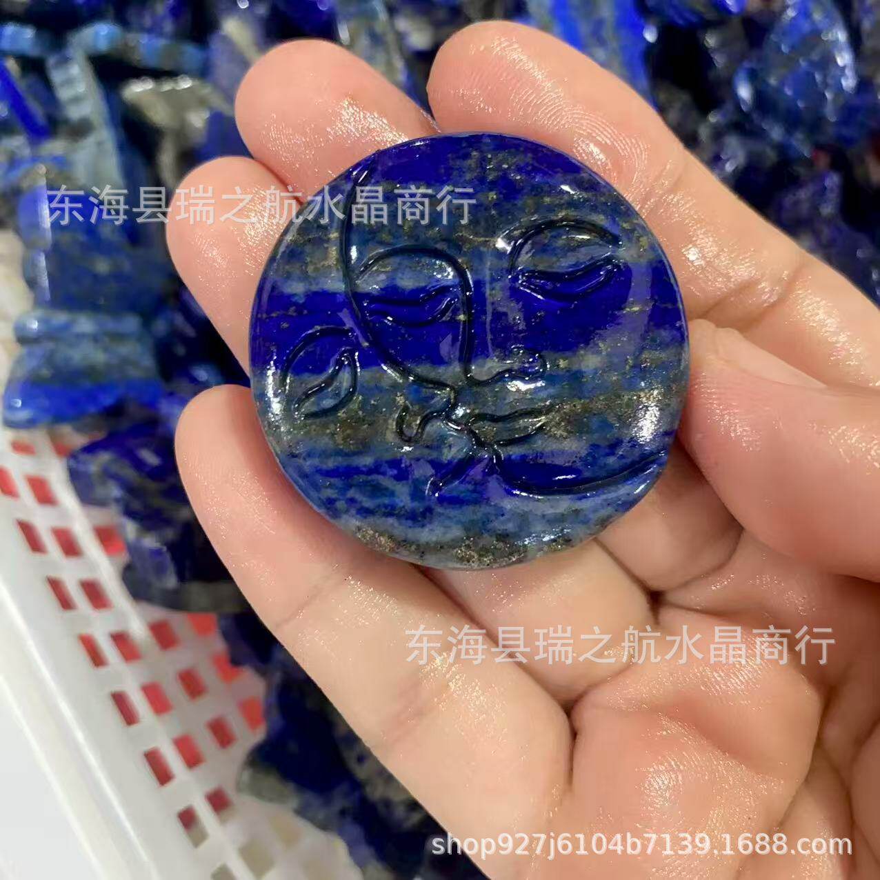 Lapis Lazuli Display Piece