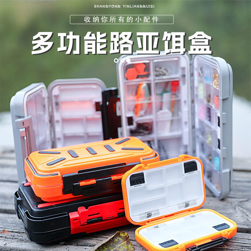 路亚饵盒钓鱼配件收纳盒渔具配件盒鱼钩饵小零件路亚盒钓鱼配件盒