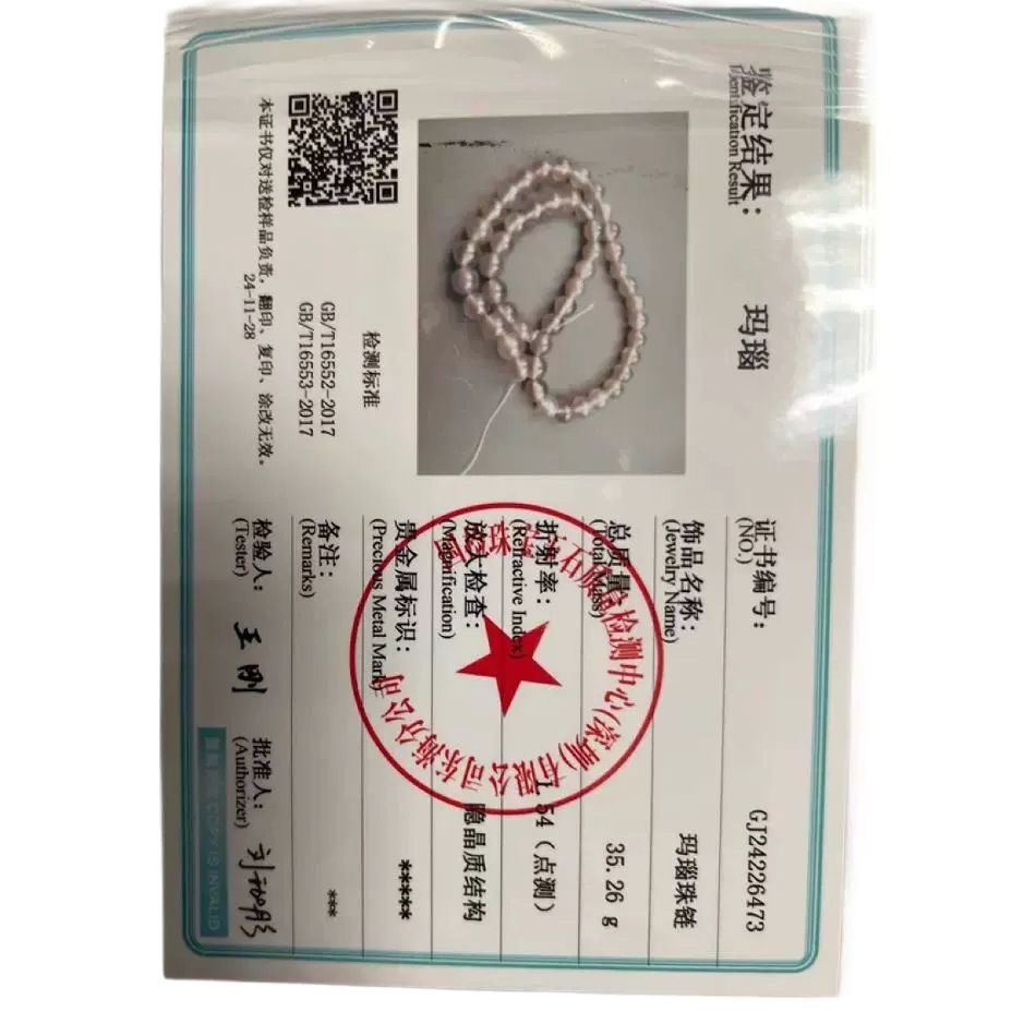 Nature's Art — Raw Black Obsidian Bracelet