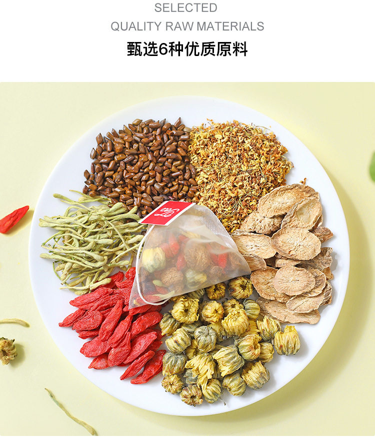 决明子菊花茶-详情_04