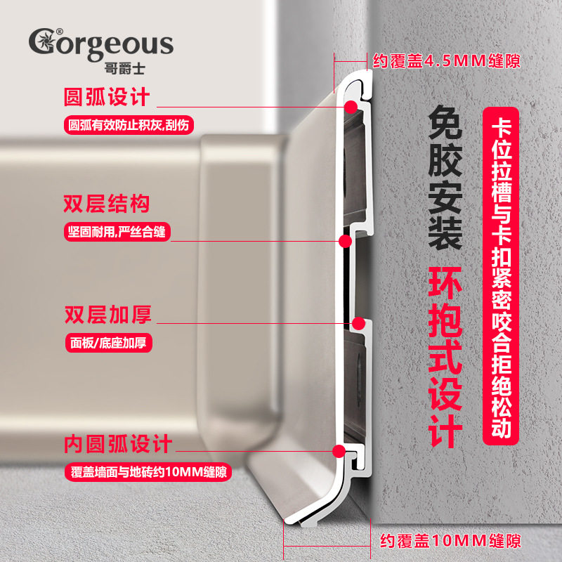 卡扣式铝合金踢脚线加厚地脚线仿木纹墙角线工程款金属踢脚板批发