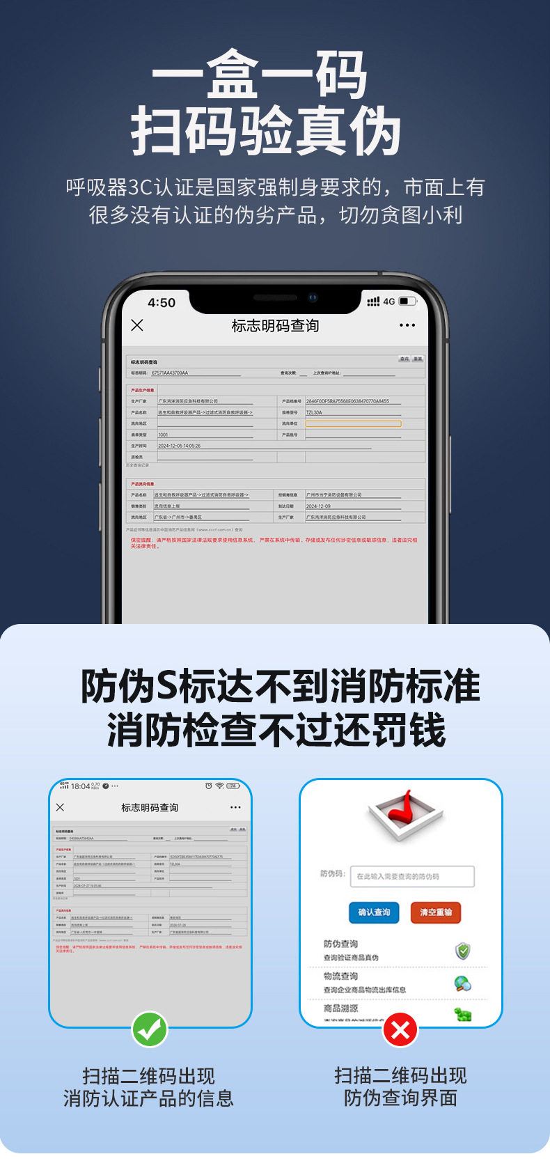 鸿洋消防面具_09