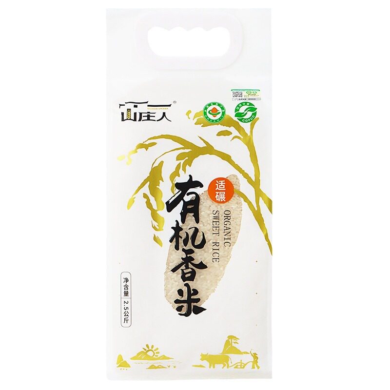山庄人有机大米5斤丝苗米猫牙香米软香双认证工厂批发溯源防伪
