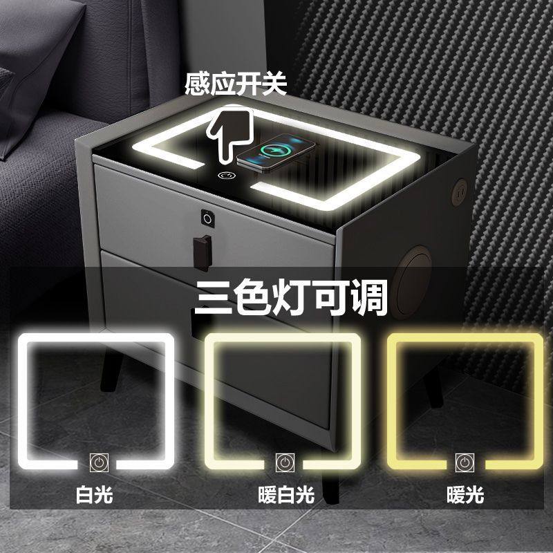 多功能智能床头柜蓝牙音箱现代简约卧室两抽无线充USB床边柜三抽