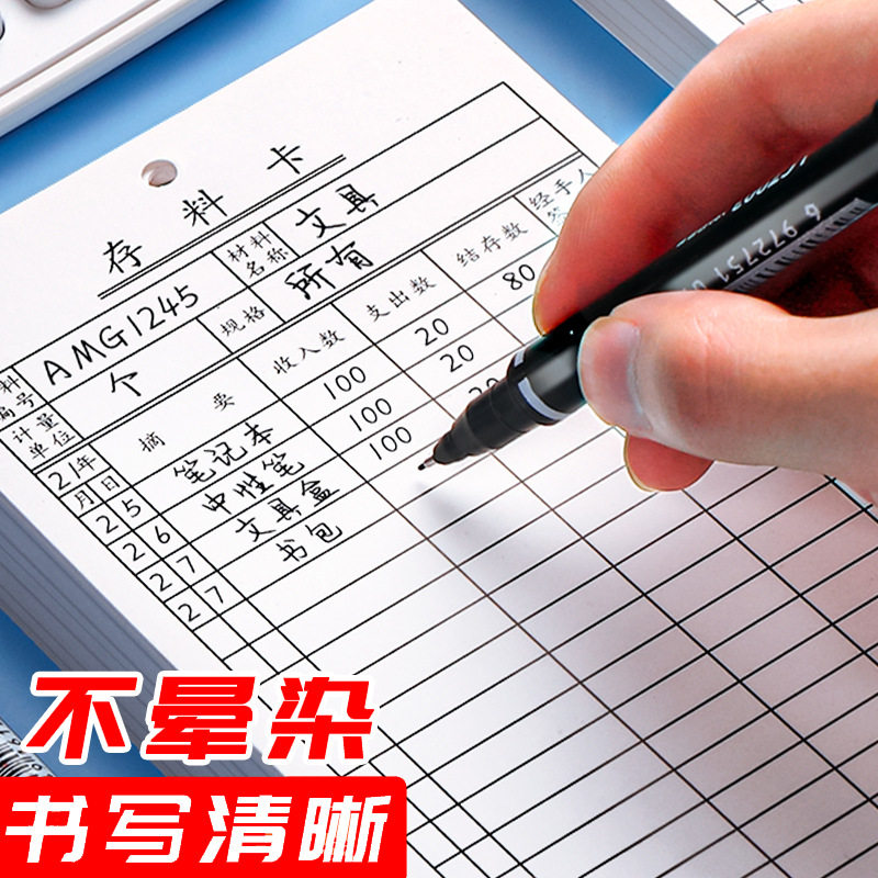 Реестр складских карточек с идентификационными картами карточек с материальными материалами, входящих и исходящих из них продуктов и экспортных карточек с материалами импортируемых карточек