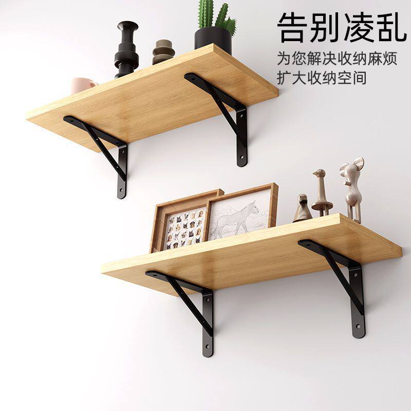 墙上木板置物架墙面收纳好物壁挂式分层隔板挂墙书架墙壁装饰架子
