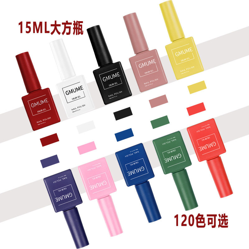 甲油胶15ml一色一瓶新款流行色套装120色厂家批发直销美甲店专用