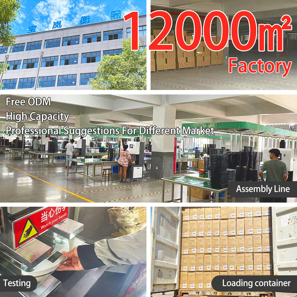 宝岚家用成人智能电子秤体脂秤健康秤体重秤人体电子称一件代发