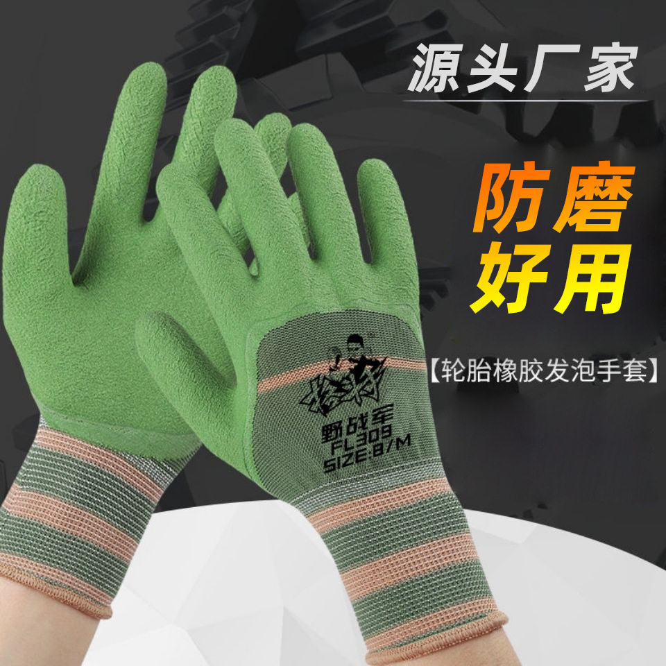 直供 舒适透气尼龙劳保手套仓库搬运防护 柔软加厚防护安全手套