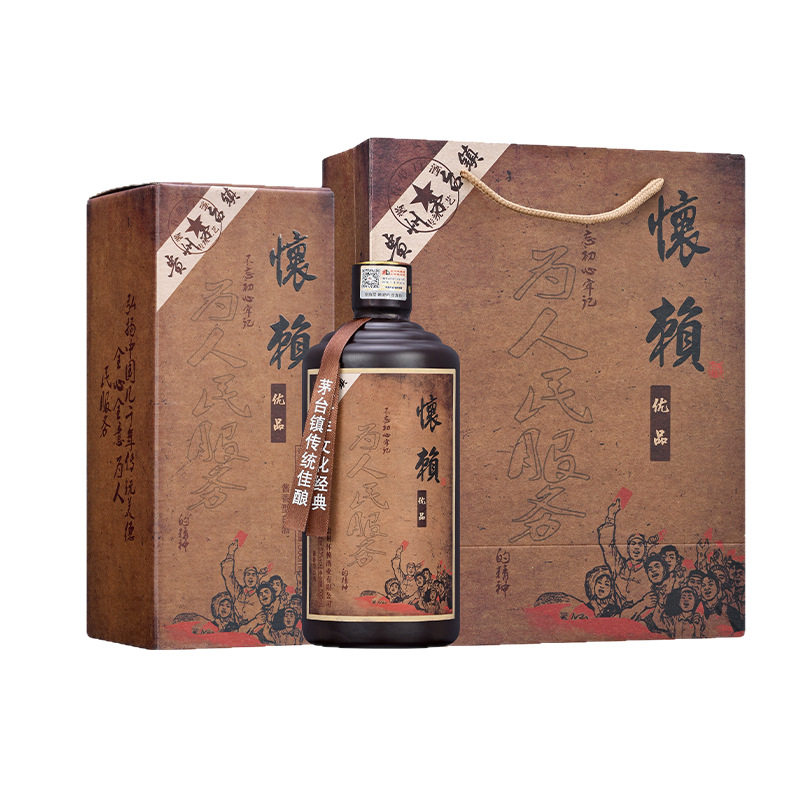 茅台镇酱香型白酒纯粮食原酿原浆酒53度现货整箱6瓶批发厂家