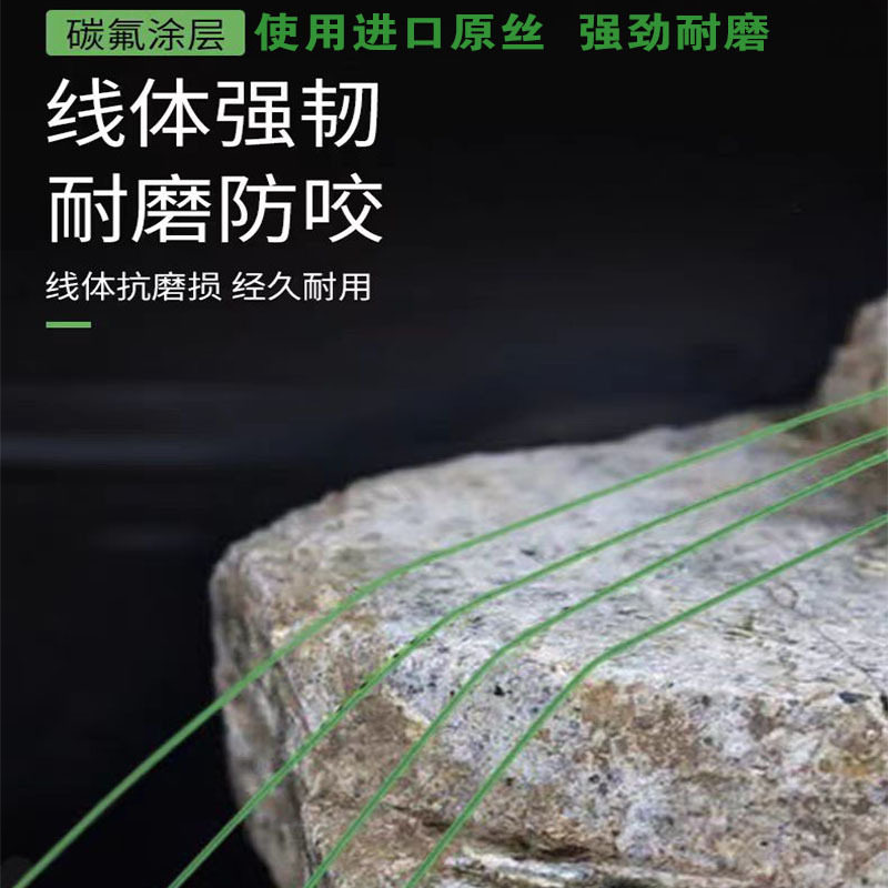 CYBF 黑坑竞技钓鱼线组PE加固线组全套台钓绑好成品鱼线主线渔具