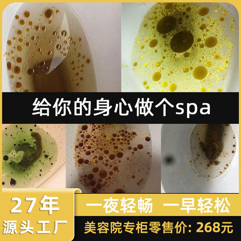 台湾综合果蔬酵素粉谷粉益生菌固体饮料辟谷代餐粉植物膳食纤维粉