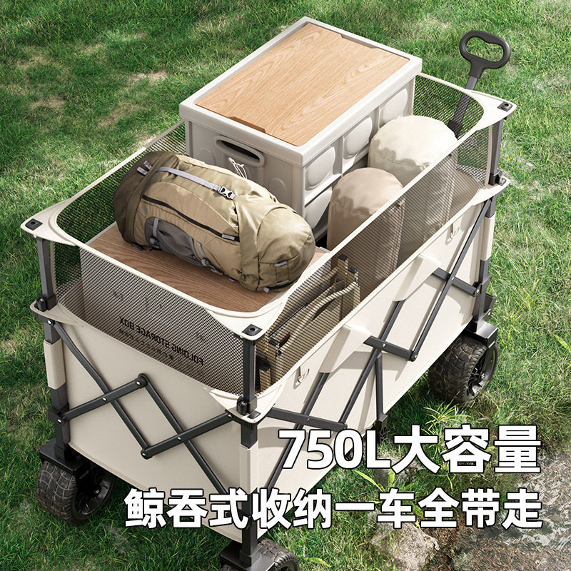 户外聚拢款大号越野轮野营露营车 夜市摆摊地摊带桌板折叠小推车