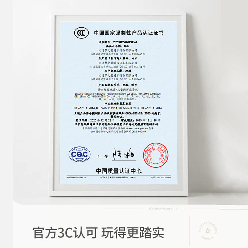 海洋球厂家直销大号玩具球儿童波波球游乐场淘气堡海洋球批发加厚