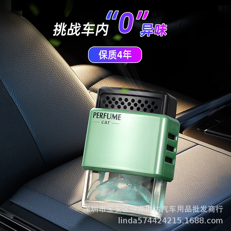 汽车香水空调出风口夹创意车载香薰尚动汽车出风口香水饰品