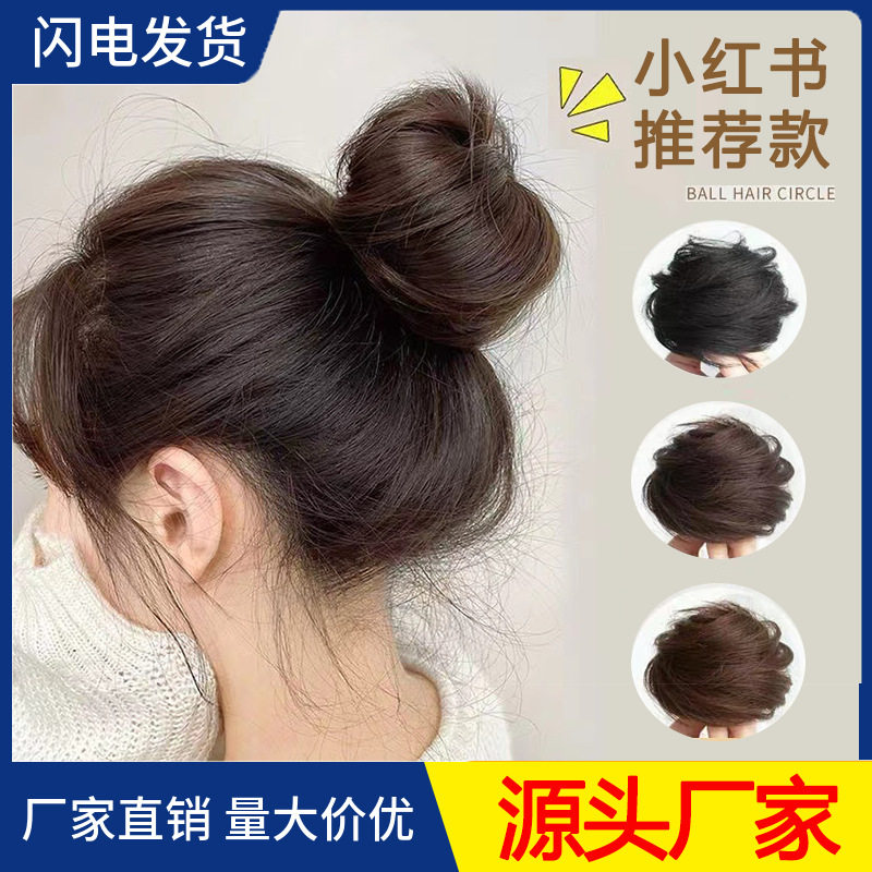 真发丸子头全真发假发包假发发圈女假发圈花苞头盘发低百搭卷发