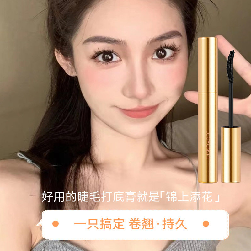 洛韵诗烟花炫舞睫毛打底防水睫毛膏不晕染卷翘根根分明浓密纤长持