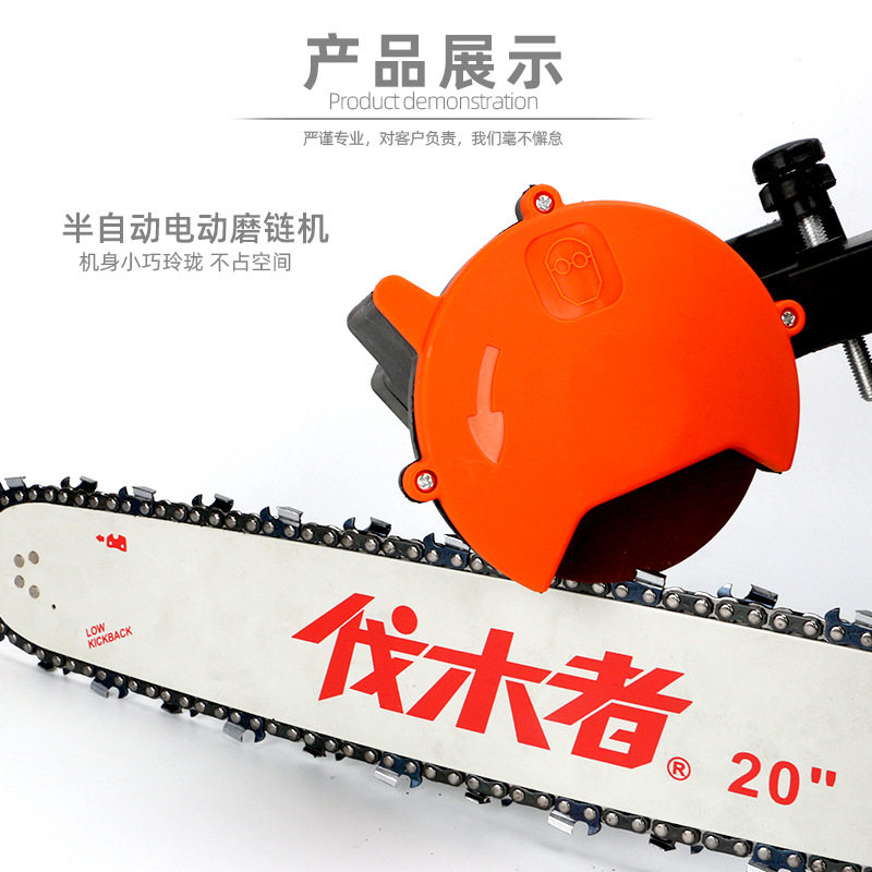 磨链机电动磨链器电油锯打磨链齿电磨机汽油锯锉刀条工具插电