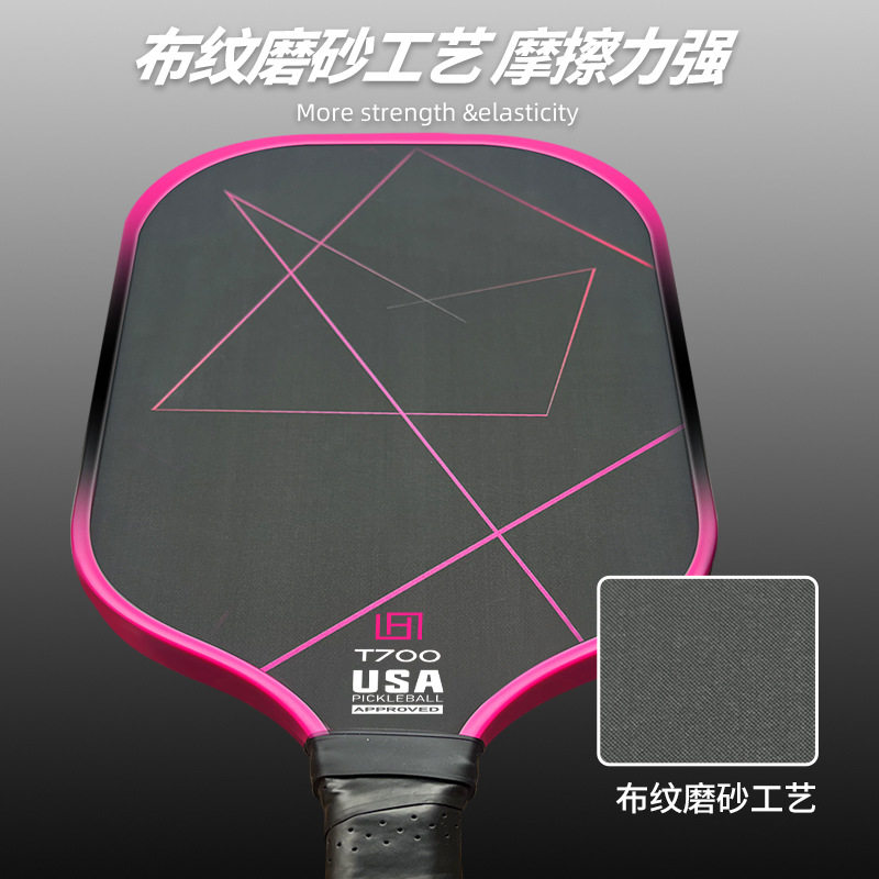 匹克球拍pickleball皮克球拍joola运动套装t700儿童匹克球拍