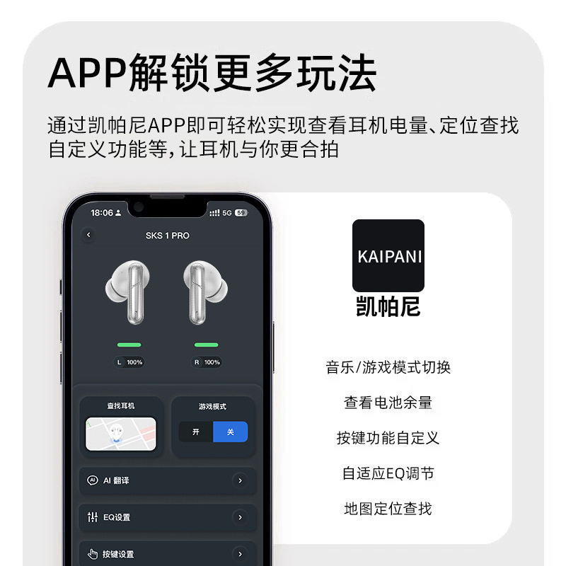新款定位防丢失无线智能降噪蓝牙耳机高音质超长续航适用苹果华为