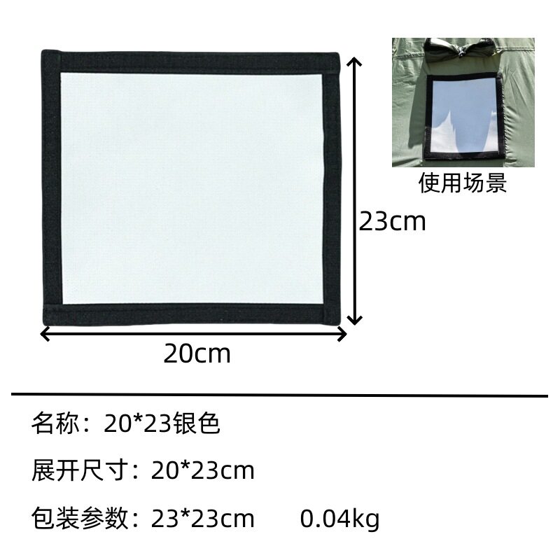 Factory wholesale of outdoor camping tent chimney opening heat insulation flame-retardant fabric, fiberglass fabric, high-temperature resistant fireproof fabric