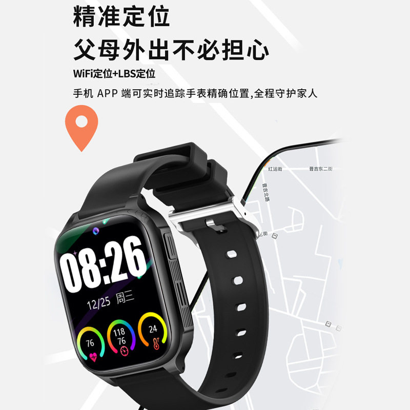 华强北4G老人儿童SOS一键呼叫血压男可插卡腕表电话智能手表手环