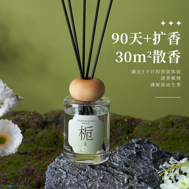 无火香薰藤条家用卧室内持久留香房间摆件香氛水熏香藤条香薰