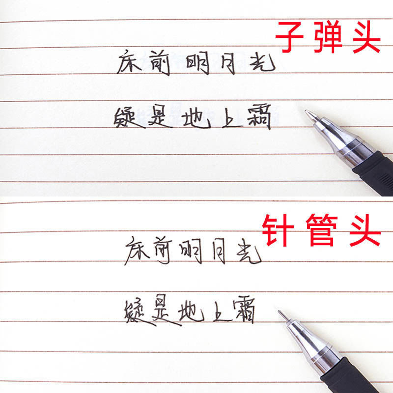 GP380磨砂碳素中性笔0.5mm商务签字笔办公学生考试水笔圆珠笔批发