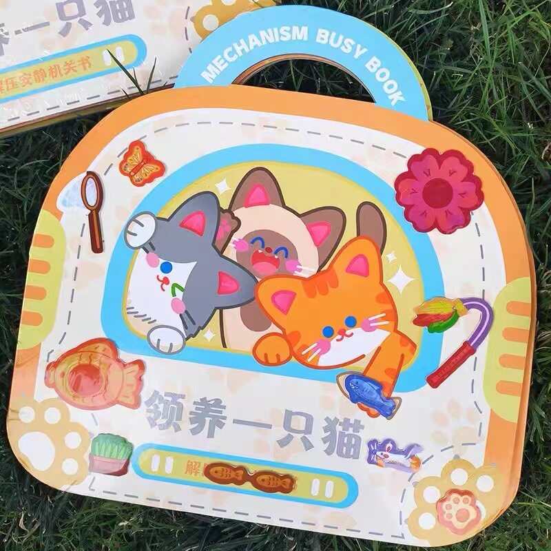 儿童手工豆豆本手提diy机关安静书领养只猫免裁剪粘贴书女孩玩具