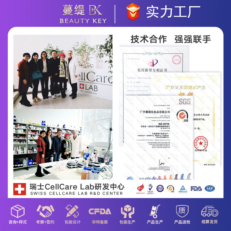 肽缘护肤五件套多肽抗皱保湿补水紧致五水乳霜可定制美容院线专用