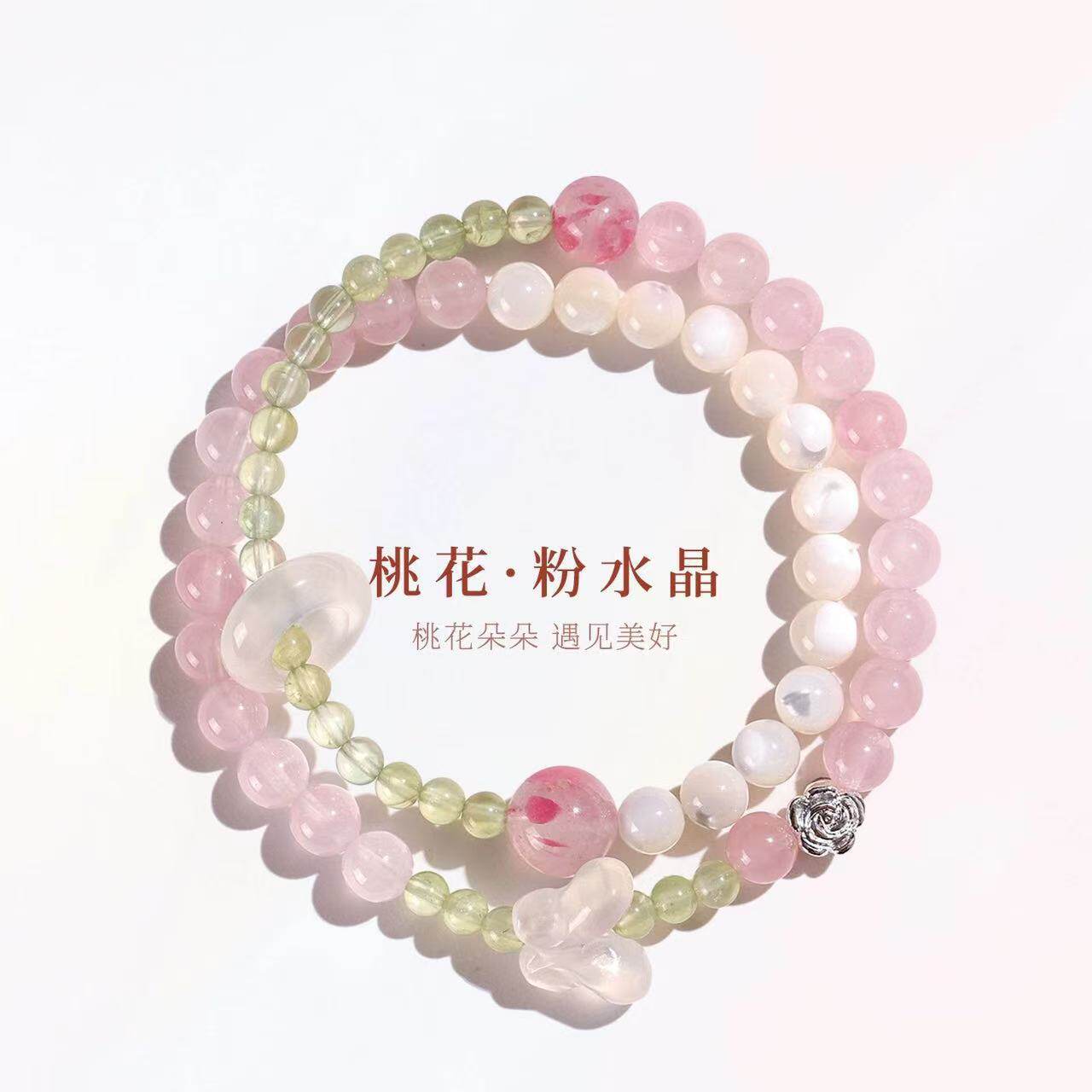 Double-Wrap Luxury Rose Quartz Bracelet