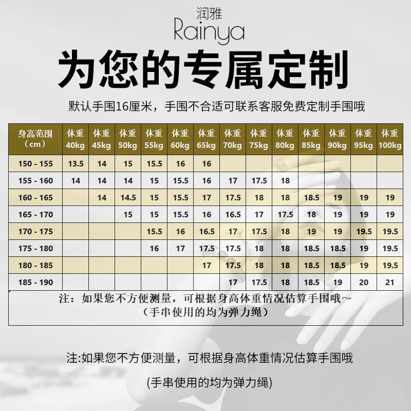 Barrel Bead Ice-Grade Rose Quartz Bracelet