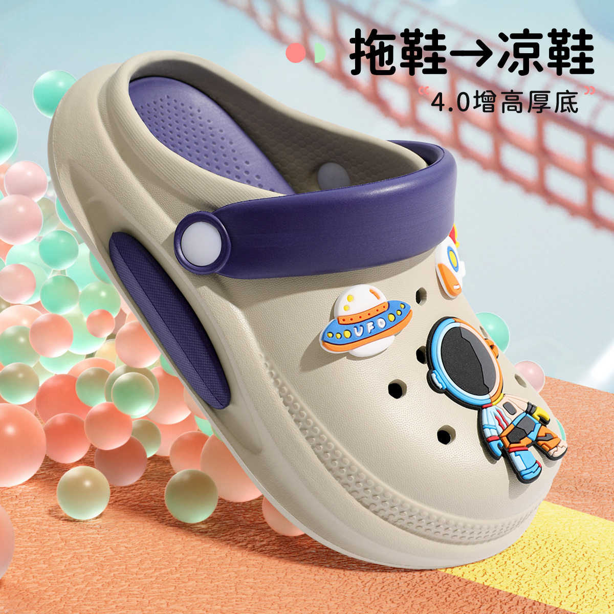 儿童洞洞鞋男童2025新款夏季女孩凉拖鞋eva软底防滑宝宝拖鞋外穿