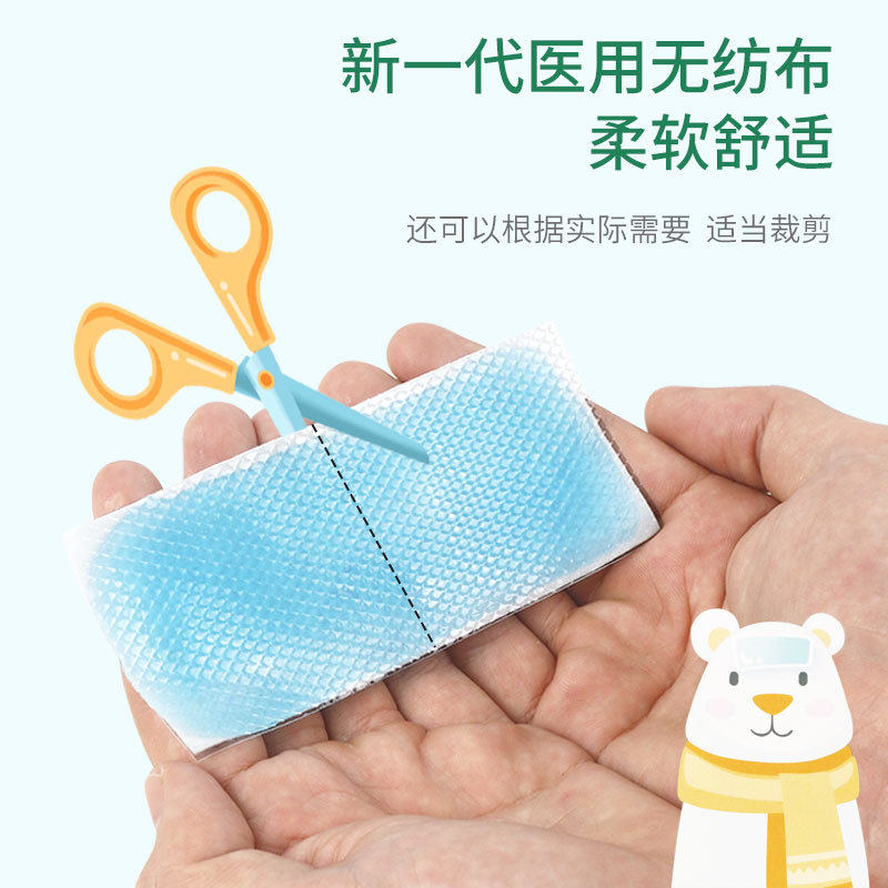 海氏海诺医用退热贴宝宝小儿降温贴儿童婴幼儿感冒婴儿退烧贴大人