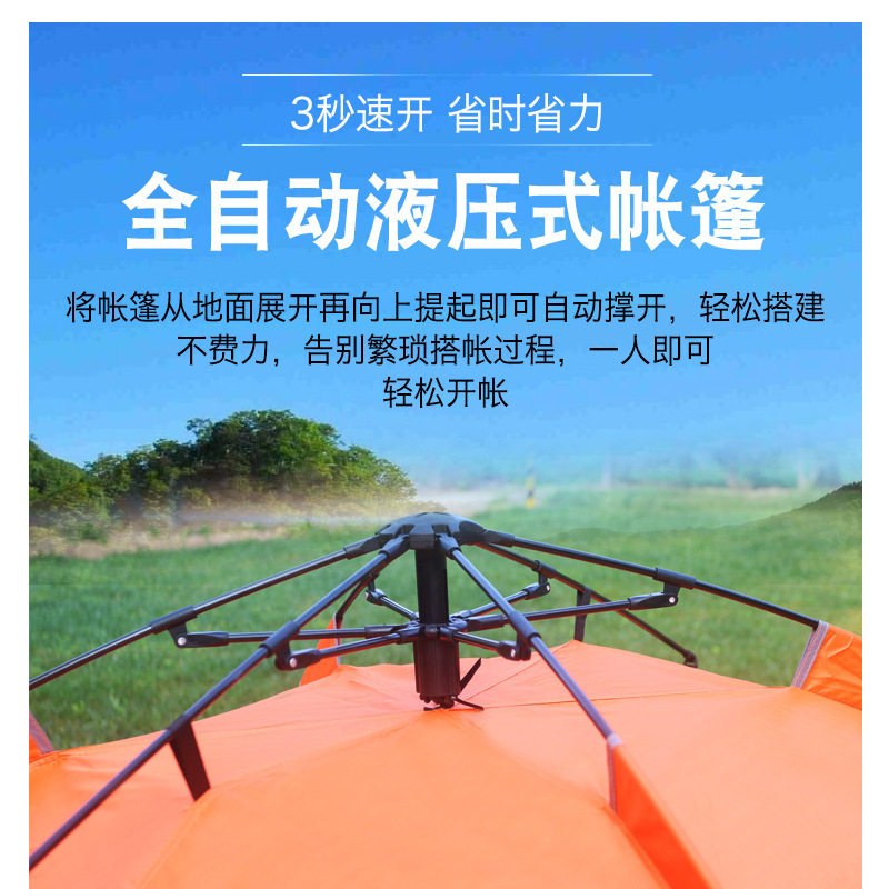 双层全自动速开帐篷沙滩海边露营加厚帐篷户外便携防雨帐篷