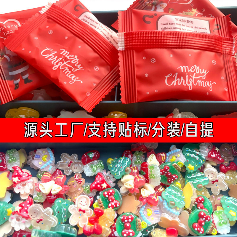 圣诞夜光卡通（主）