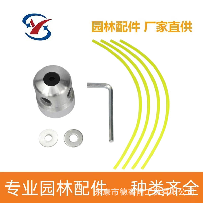 割草机打草头铝柱打草头圆柱形光亮割草机配件免拆耐磨配件厂家