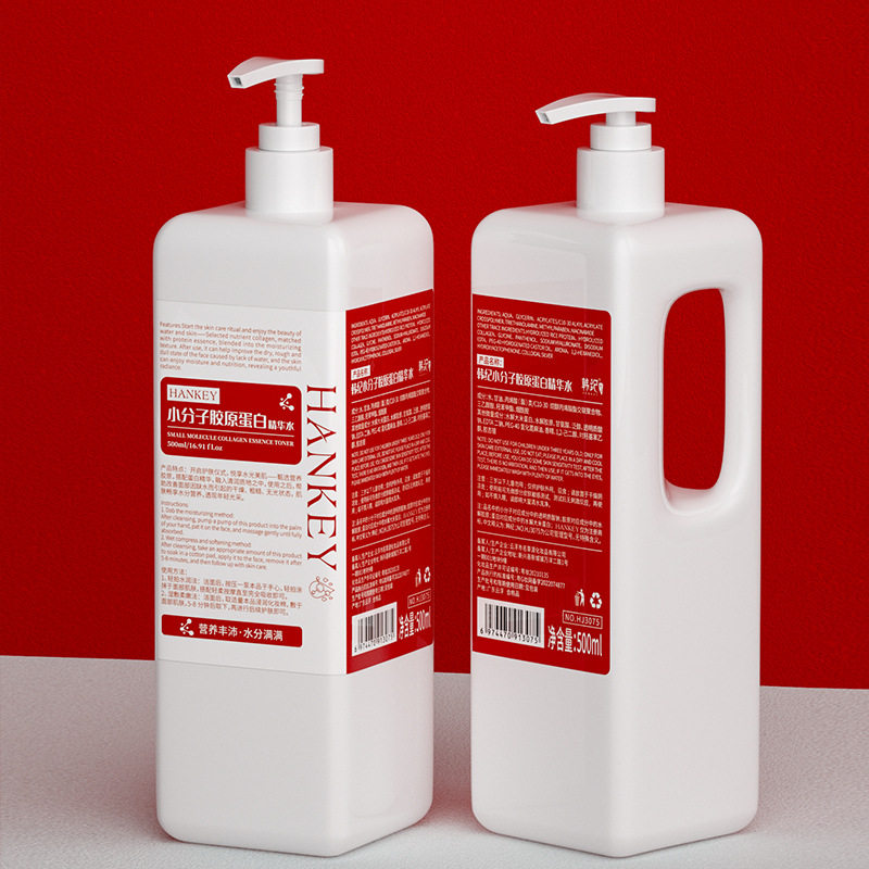 韩纪小分子胶原蛋白精华水500ml补水保湿爽肤水化妆水面部护肤品