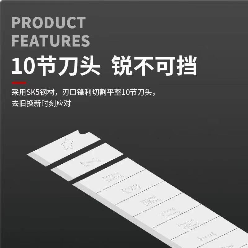 浙啄木鸟18mm美工刀片批发黑刃刀片壁纸刀片介刀片锋利耐用工业级