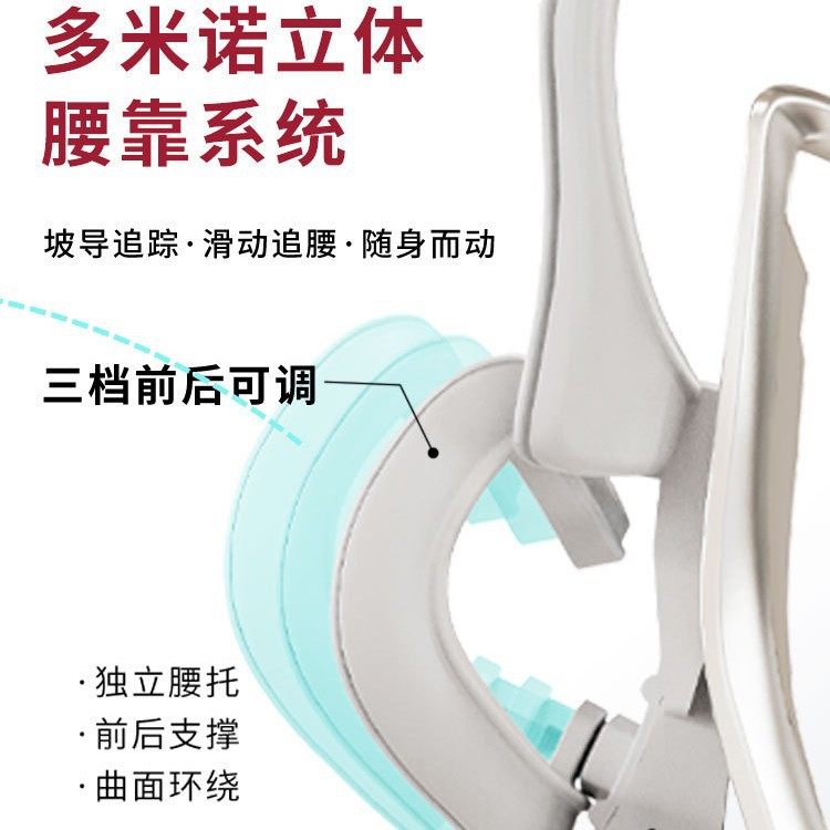 人体工学椅舒适久坐办公椅家用办公午睡两用座椅宿舍电竞椅子