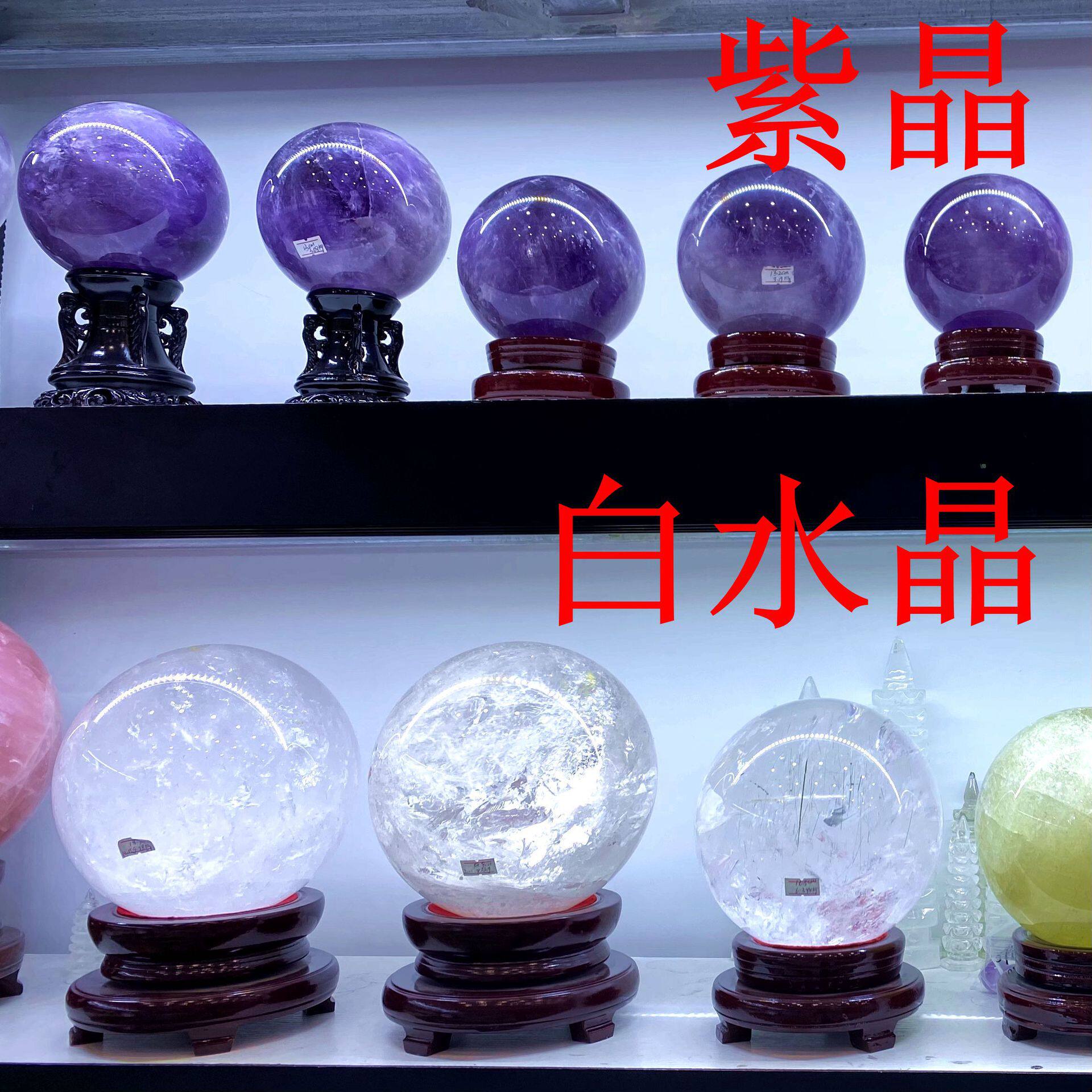 Twilight Amethyst — Raw Crystal Sphere