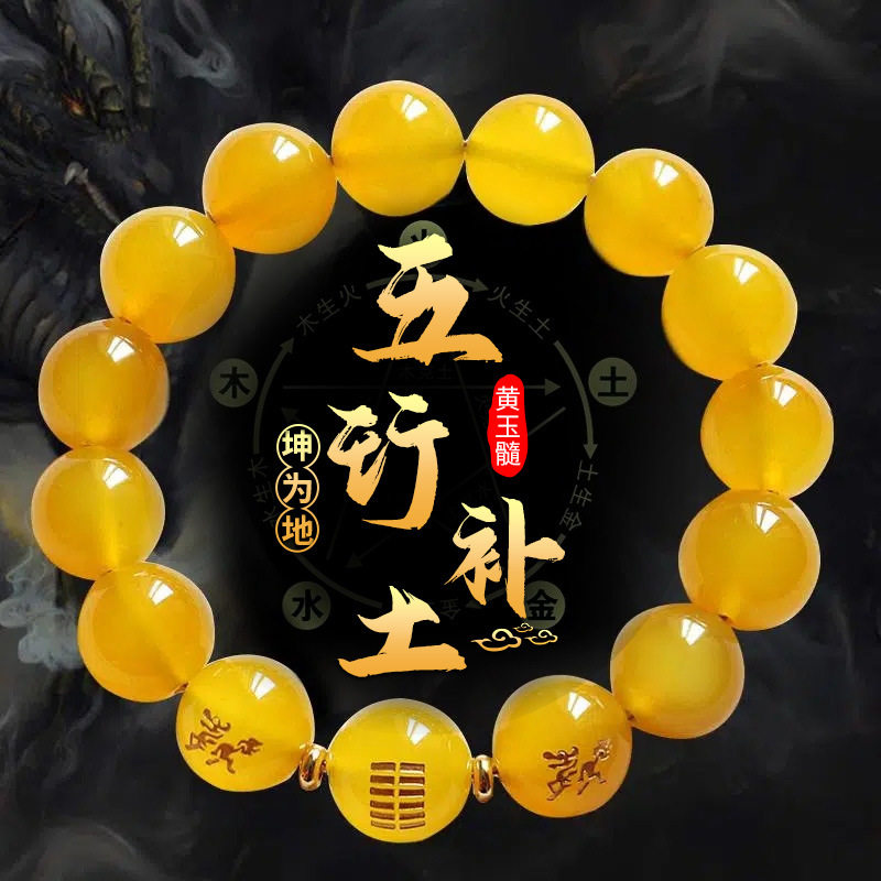 Nature's Art — Raw Carnelian Bracelet