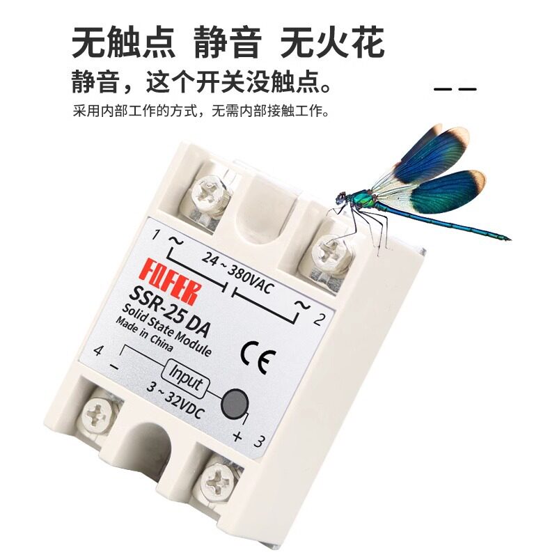 单相固态继电器SSR-40DA 25A 60DA80DA100DA-H 40DD VA直流控交流
